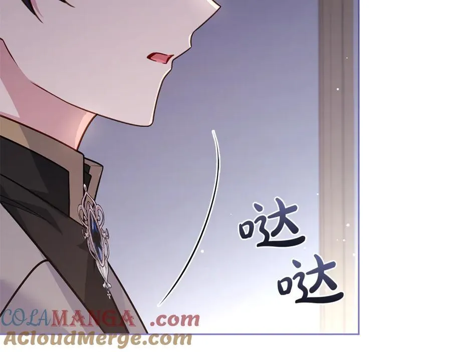 第132话 历代最强注视者之眼204