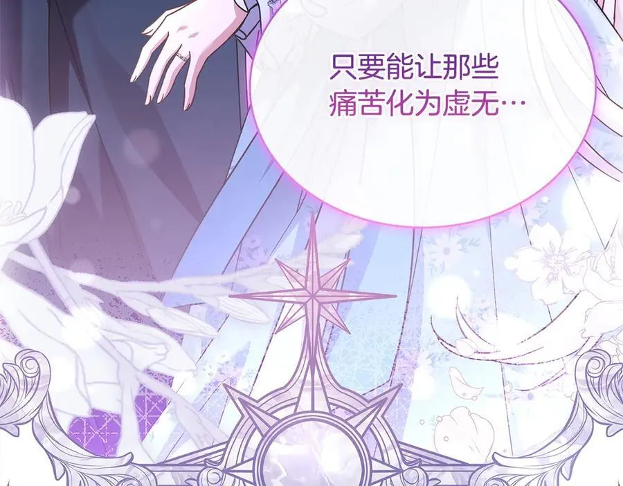 第130话 借刀杀人23