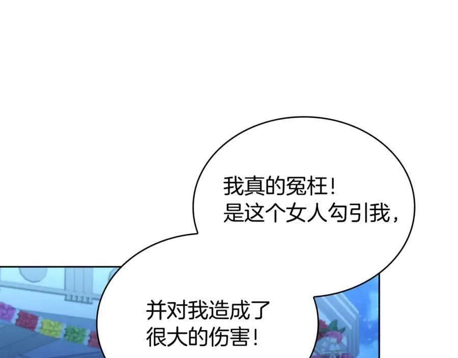 第128话 鸡飞蛋打179