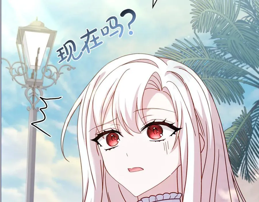 第124话 谁是叛徒207