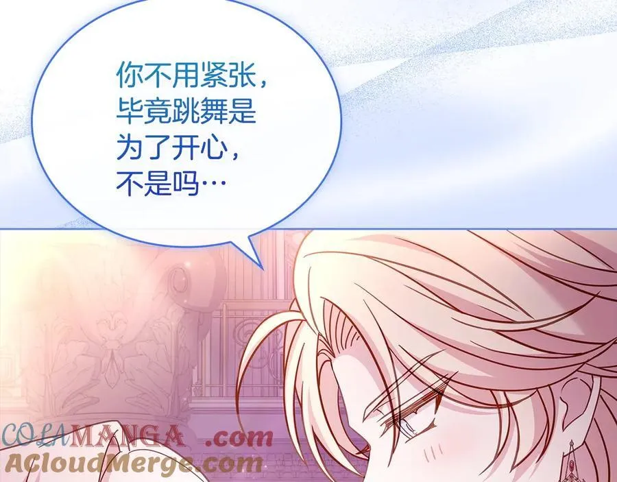 第127话 复仇的快感200