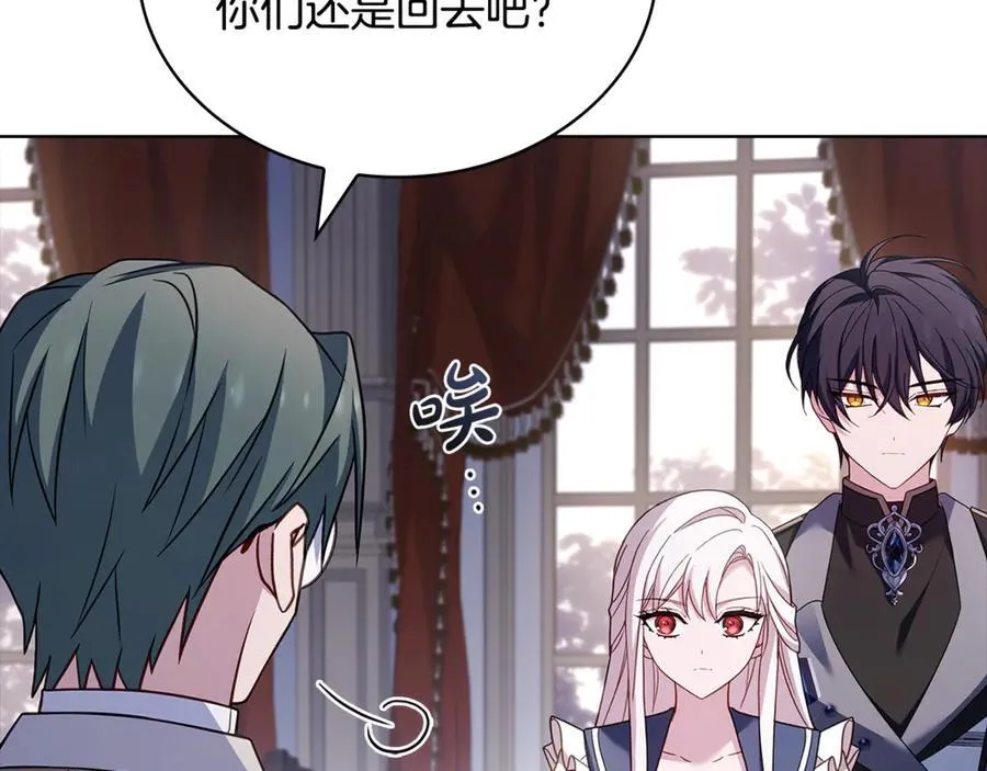 第132话 历代最强注视者之眼105