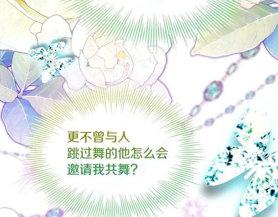 第127话 复仇的快感50