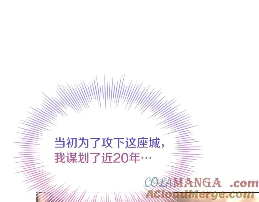 第124话 谁是叛徒132