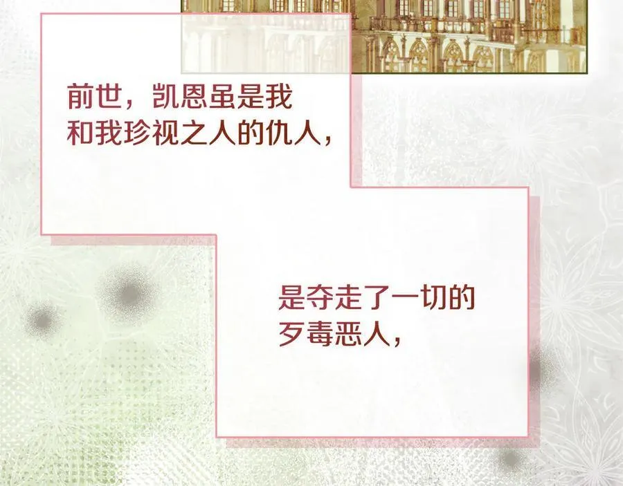 第125话 看淡过往219