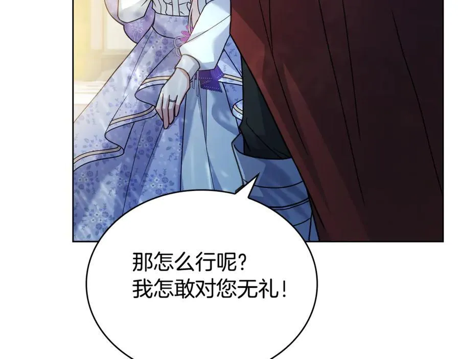 第124话 谁是叛徒99