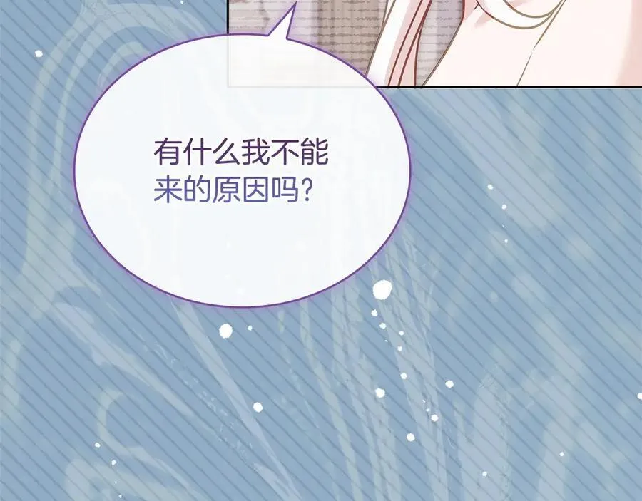 第127话 复仇的快感73