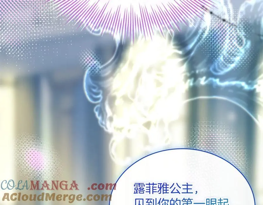 第128话 鸡飞蛋打16