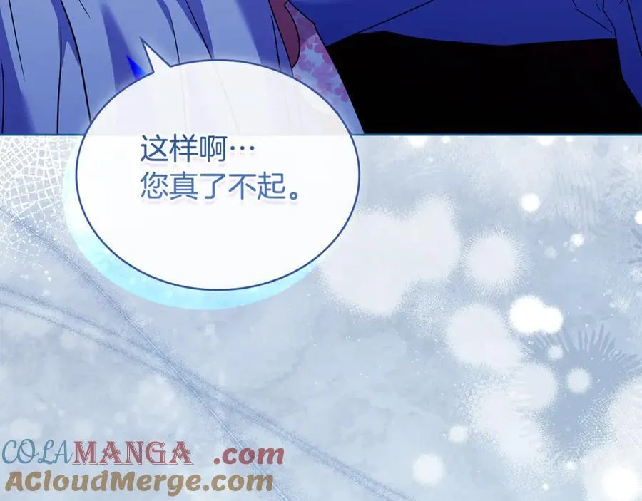 第128话 鸡飞蛋打76