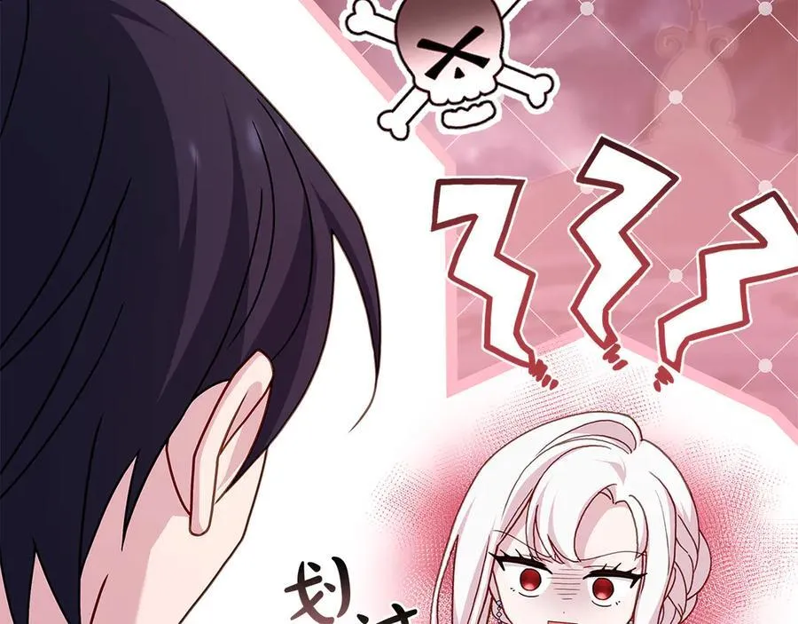 第129话 禁言诅咒失效23