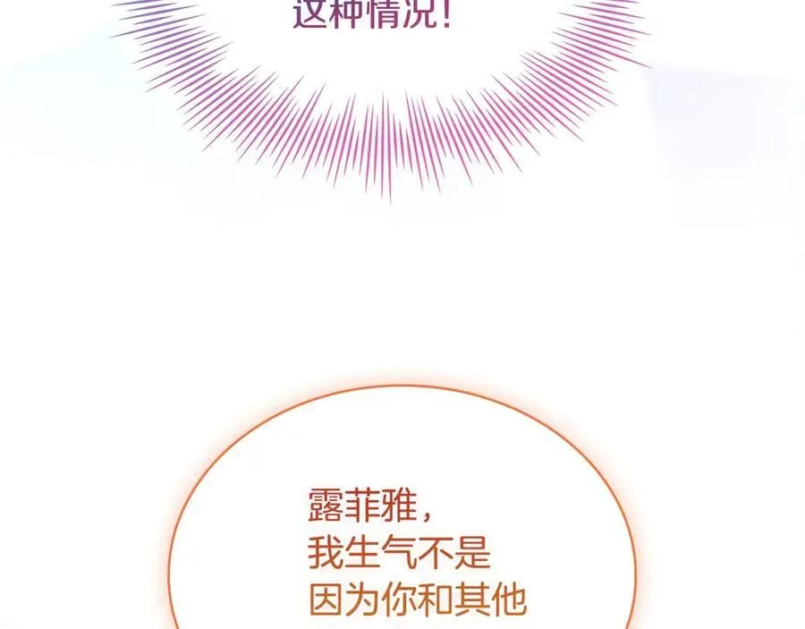 第129话 禁言诅咒失效175