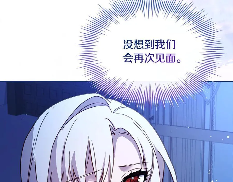 第125话 看淡过往150