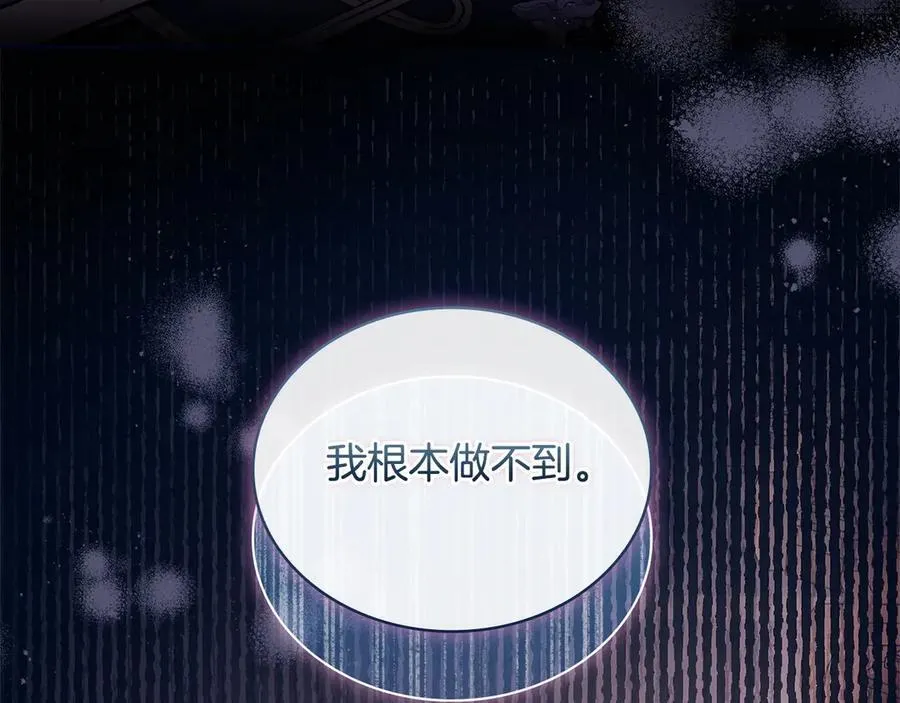 第131话 中毒83