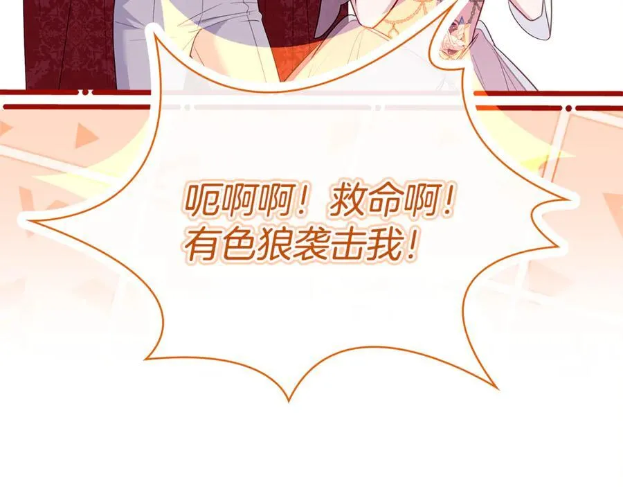 第128话 鸡飞蛋打159