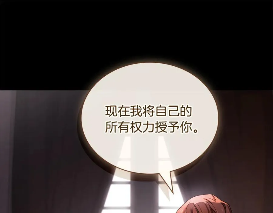 第132话 历代最强注视者之眼79