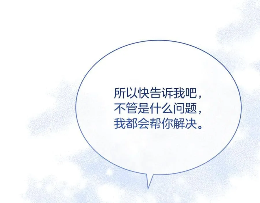 第125话 看淡过往202