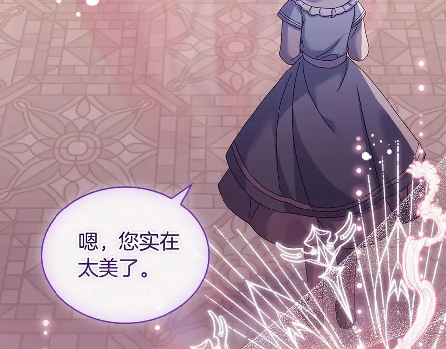 第126话 不要太吃醋哦82