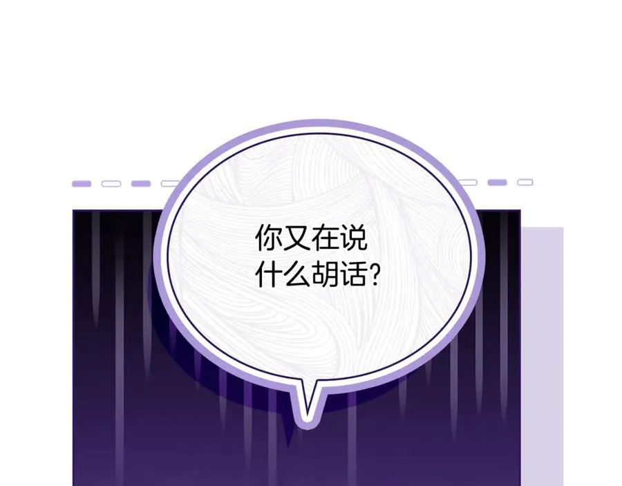 第126话 不要太吃醋哦10