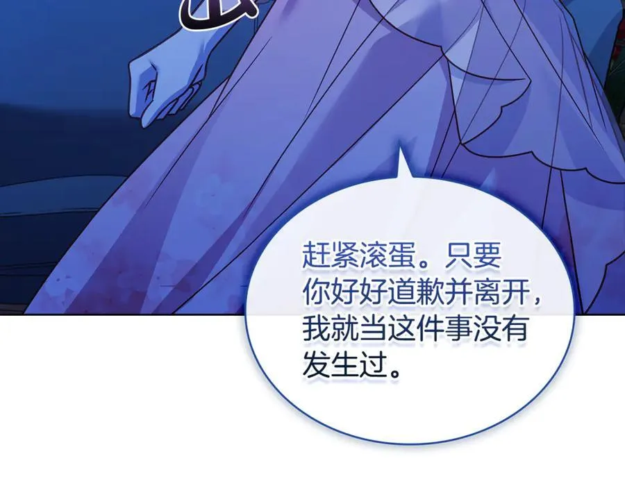 第128话 鸡飞蛋打126