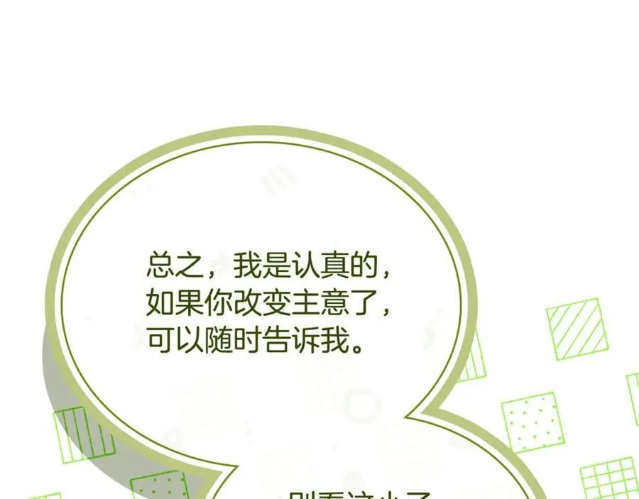 第125话 看淡过往97