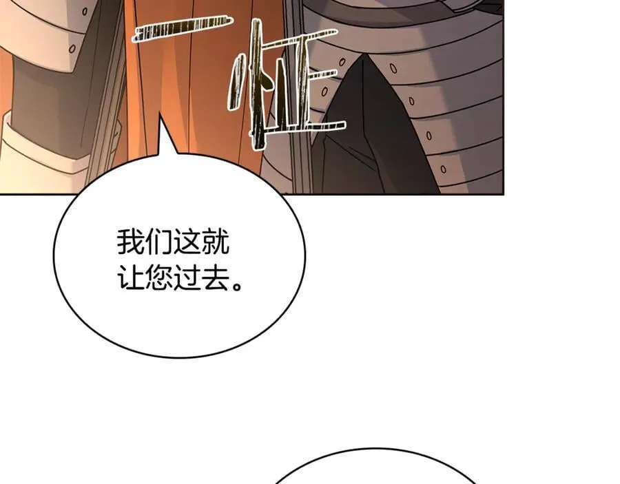 第132话 历代最强注视者之眼89