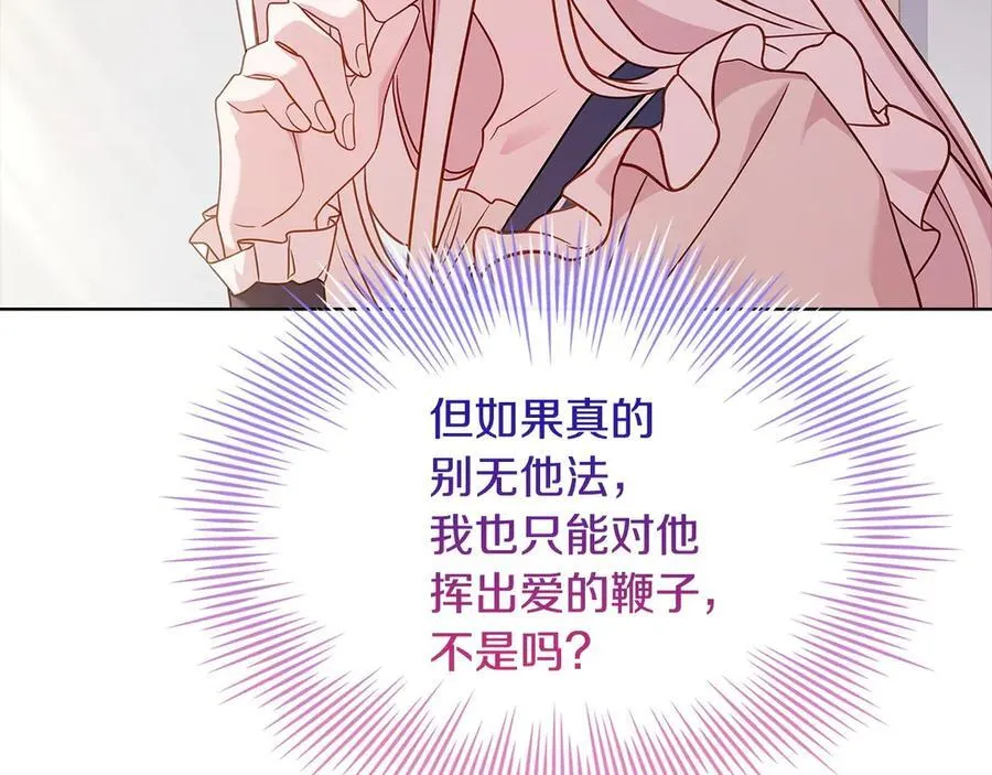 第131话 中毒106