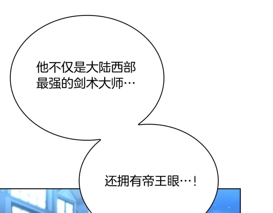 第128话 鸡飞蛋打214