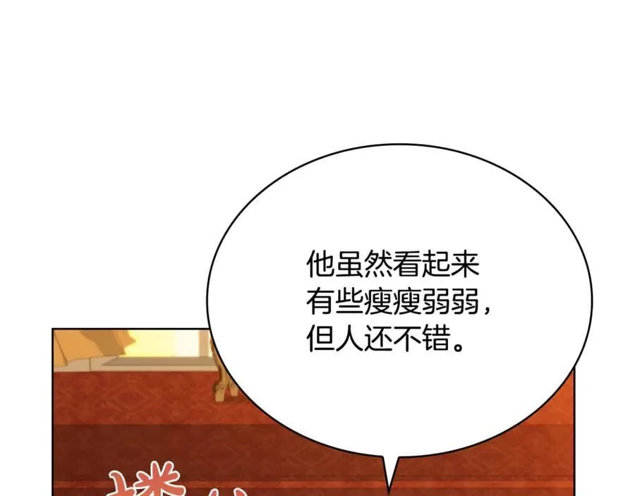 第125话 看淡过往49