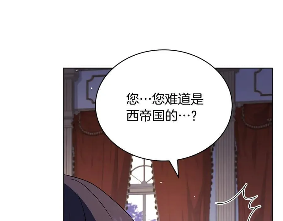 第132话 历代最强注视者之眼215