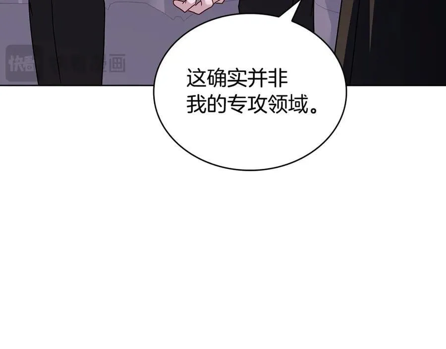 第130话 借刀杀人105