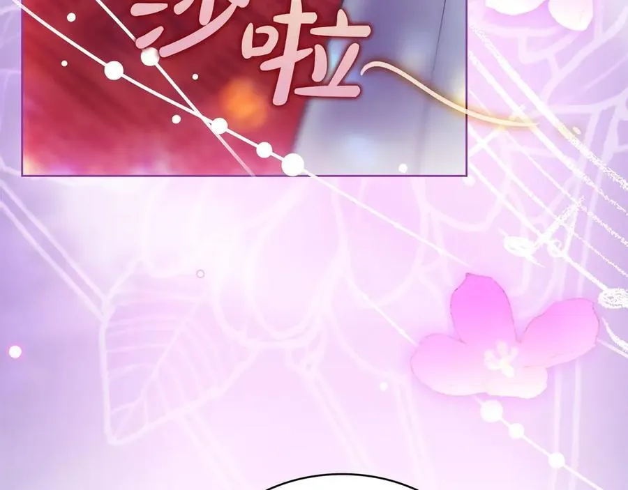 第127话 复仇的快感61