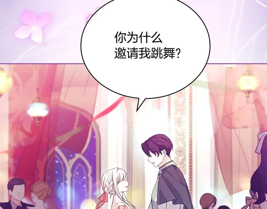 第127话 复仇的快感62