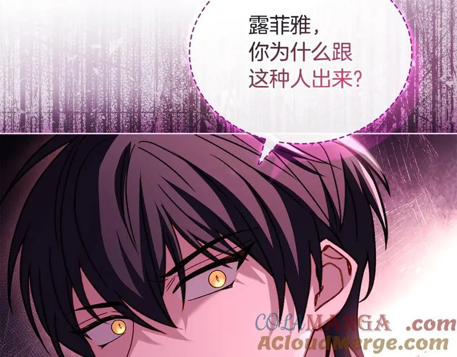 第129话 禁言诅咒失效16