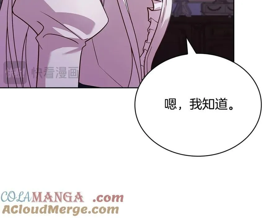 第131话 中毒212