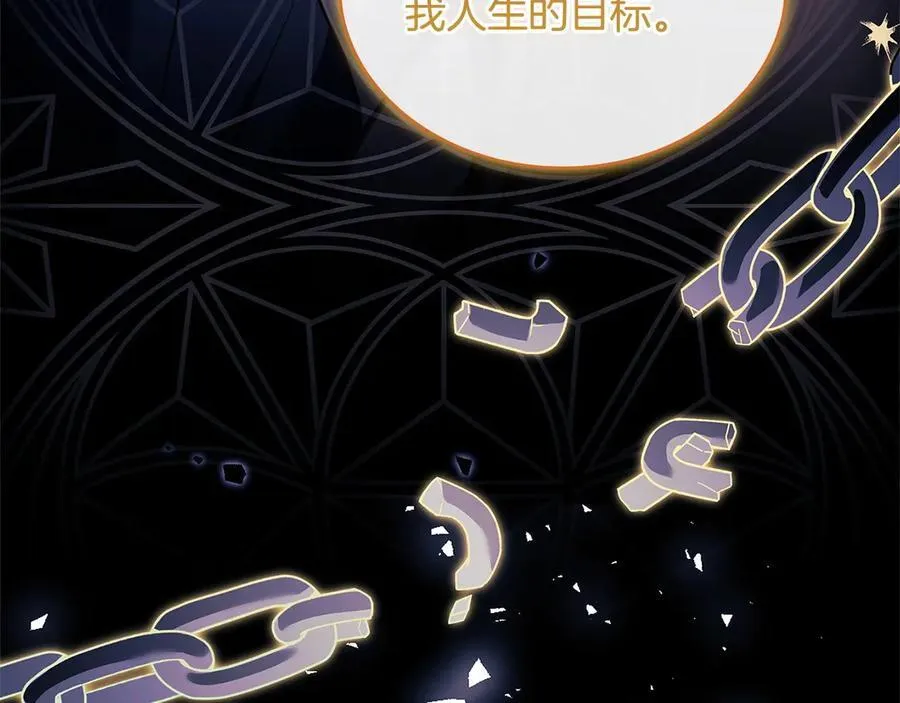 第130话 借刀杀人65