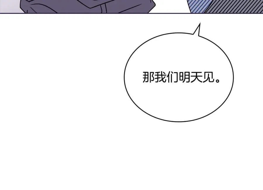 第126话 不要太吃醋哦38