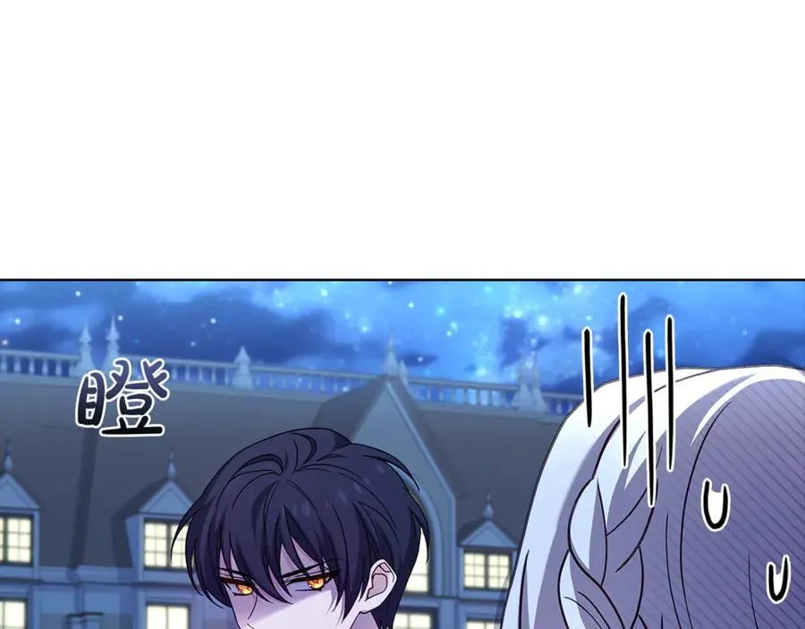 第129话 禁言诅咒失效13
