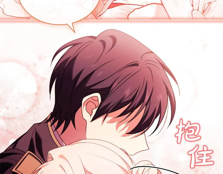 第129话 禁言诅咒失效214