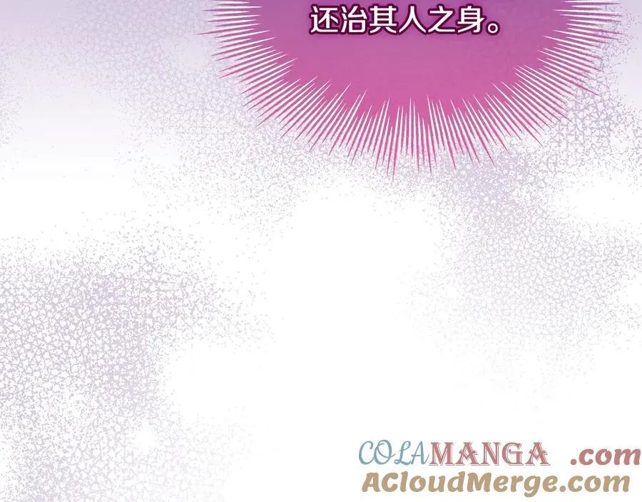 第127话 复仇的快感28