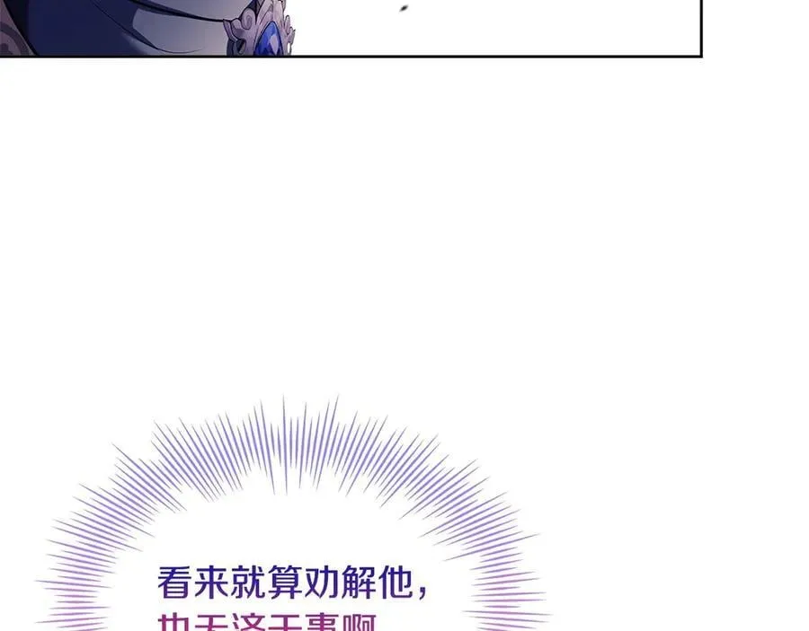 第131话 中毒91
