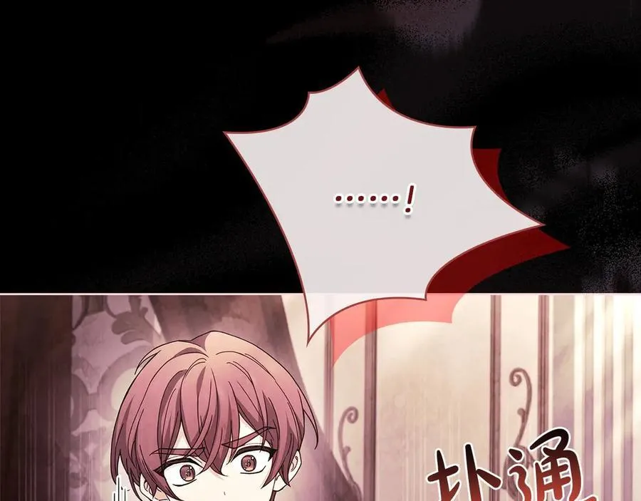 第131话 中毒145