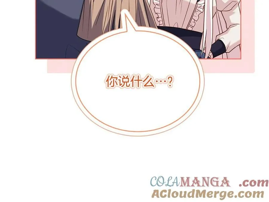 第131话 中毒40