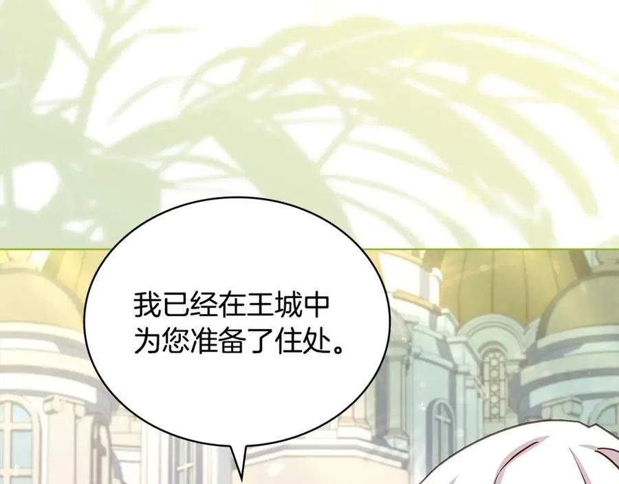 第124话 谁是叛徒186