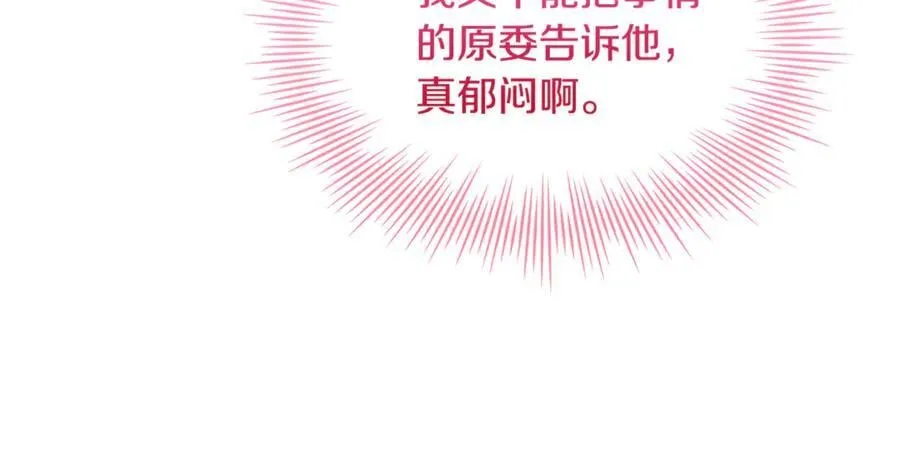 第129话 禁言诅咒失效115