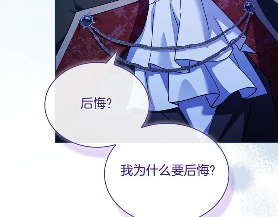 第128话 鸡飞蛋打79