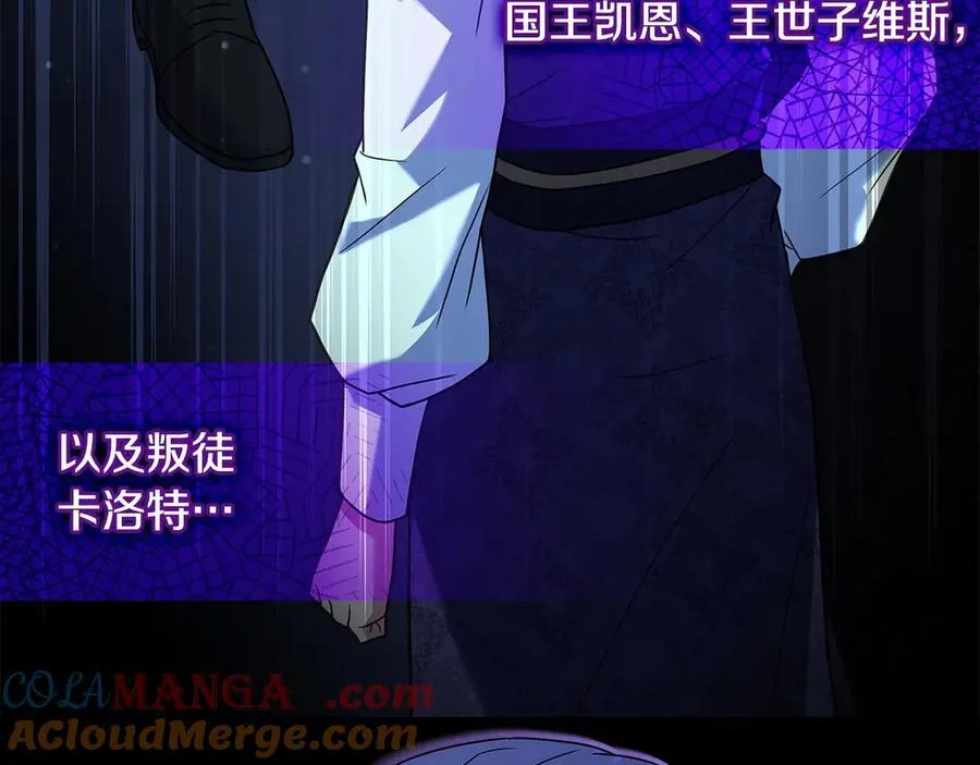 第130话 借刀杀人180