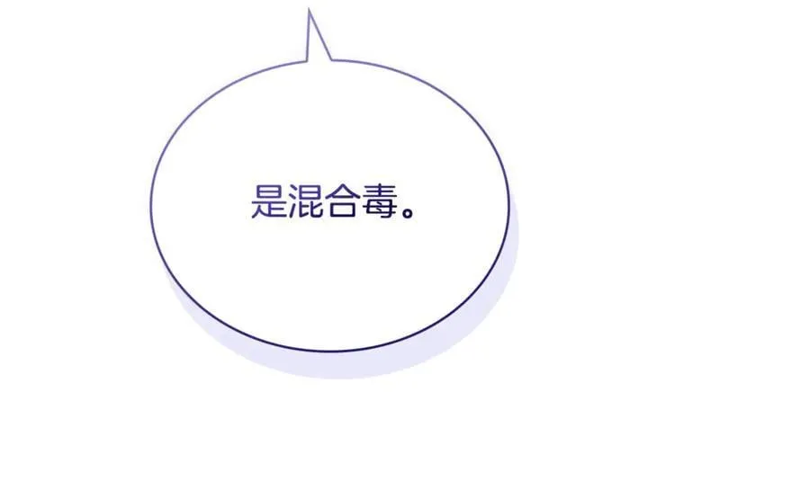 第132话 历代最强注视者之眼205