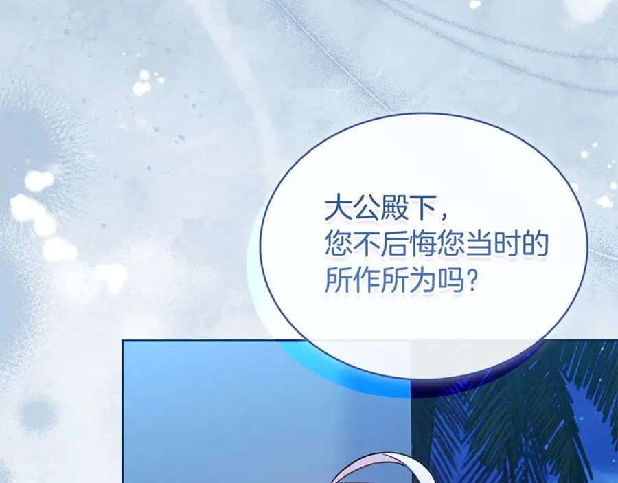 第128话 鸡飞蛋打77