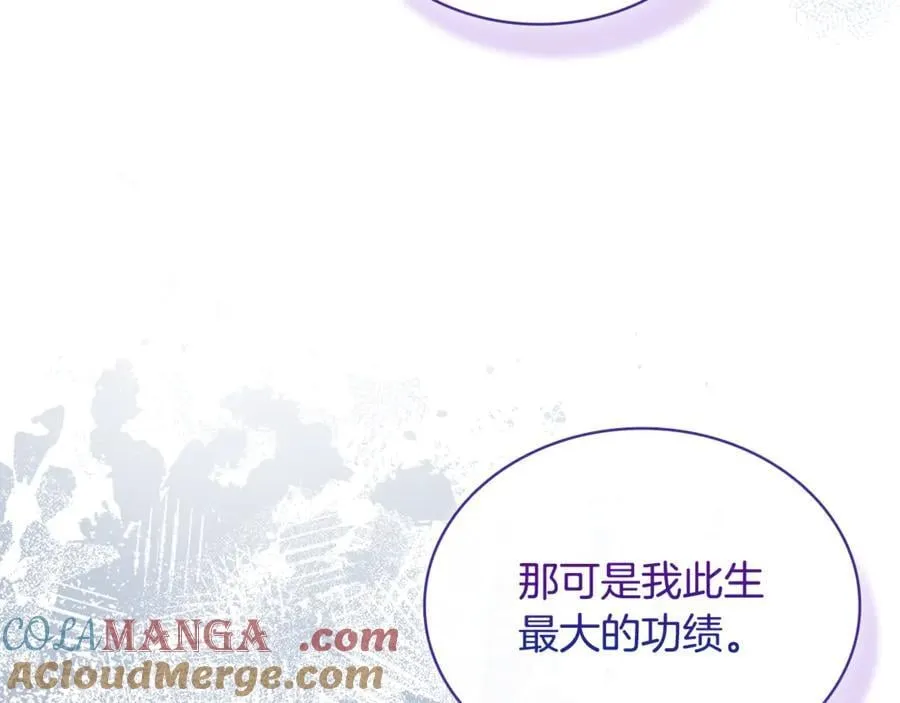 第128话 鸡飞蛋打80