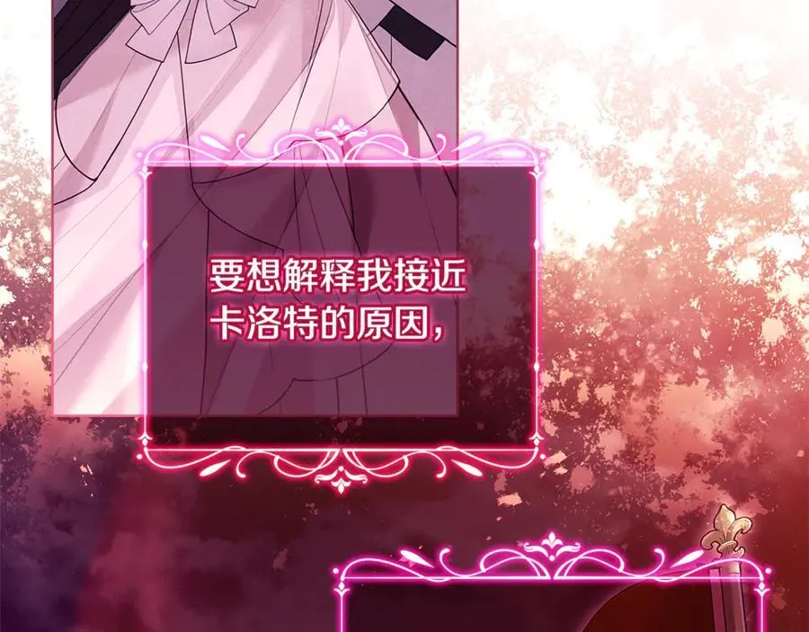 第129话 禁言诅咒失效117